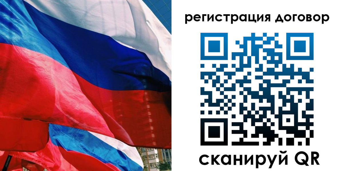 прописка штамп в Николаевске-на-Амуре