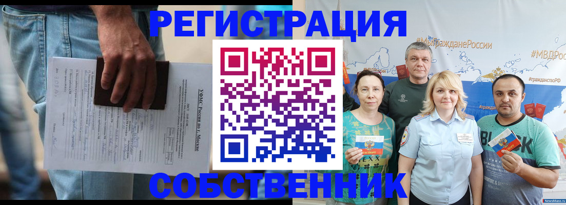 регистрация для дет. сада в Николаевске-на-Амуре